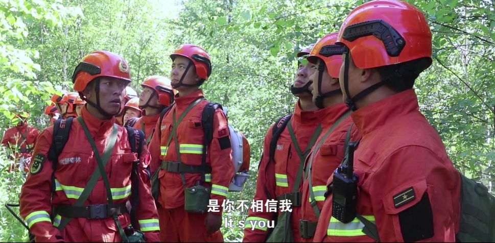 大片《山里世界》~看有夢(mèng)青年如何成為防火尖兵？