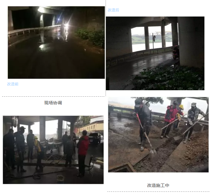 智慧城管主動(dòng)出擊，積極應(yīng)對(duì)暴雨洗禮