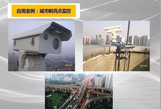 ?天地空一體化聯(lián)合協(xié)助，森林防滅火需要多方聯(lián)動共同努力