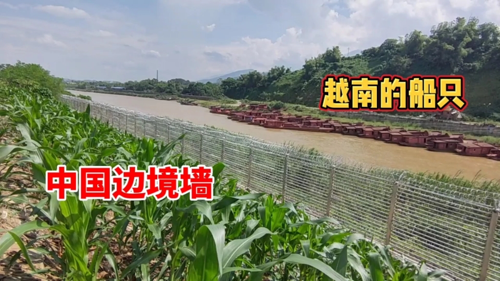 中越邊境監(jiān)控預(yù)警方案，華瑞通高塔云臺(tái)攝像機(jī)結(jié)合軟件算法