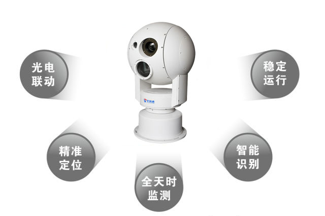邊防，邊境、海域、港口視頻監(jiān)控為什么多數(shù)選擇光電跟蹤云臺(tái)監(jiān)控球機(jī)？